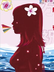 万祝漫画