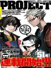滨虎漫画