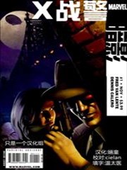 x战警：暗影海报