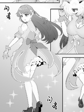 捡到手机後变身魔法少女海报