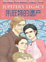 朱庇特的遗产海报