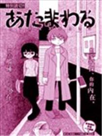 糊涂脑袋海报