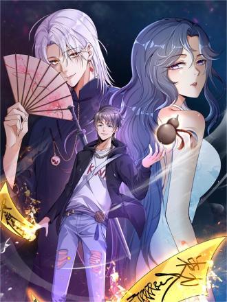 吾命奉天漫画