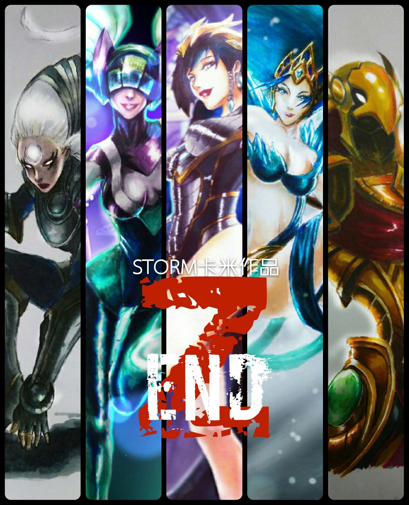 Z END海报