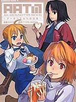 ALL AROUND TYPE-MOON～亚涅尔贝的日常～海报