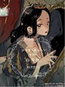 在童话之后海报