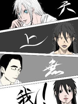 天上无我 短篇海报