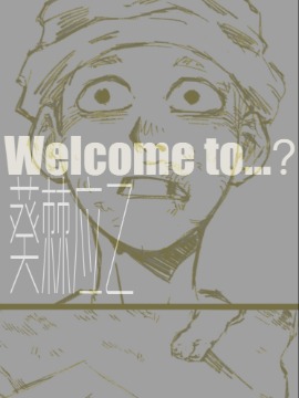 Welcome to海报