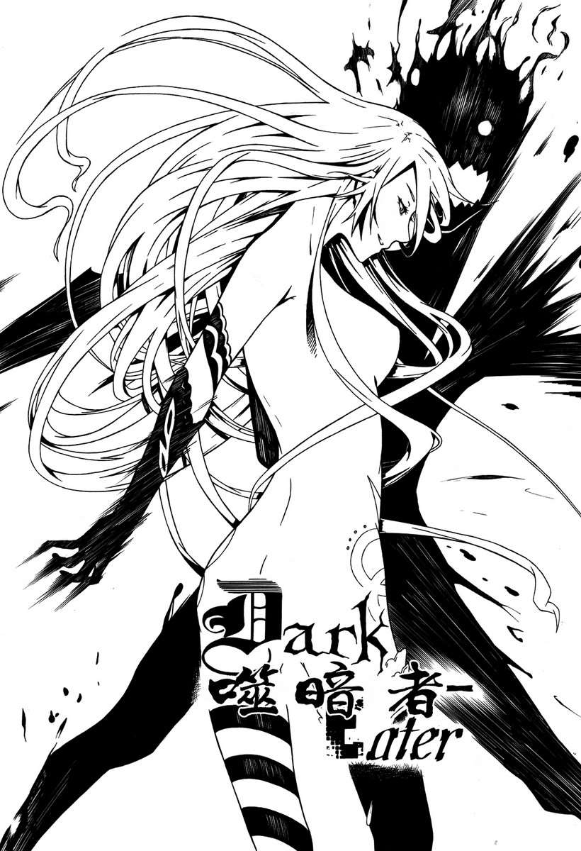 噬暗者漫画