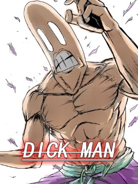 吊人漫画