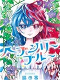 Heavenly Blue海报