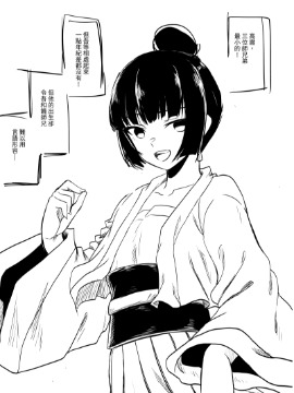 双香美人海报