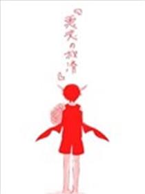 恶意的救赎海报