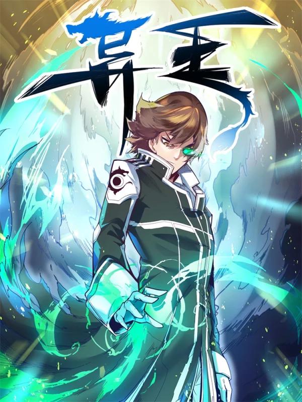 异王海报