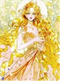 妈妈的契约婚姻漫画