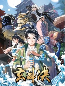 玄斗决海报