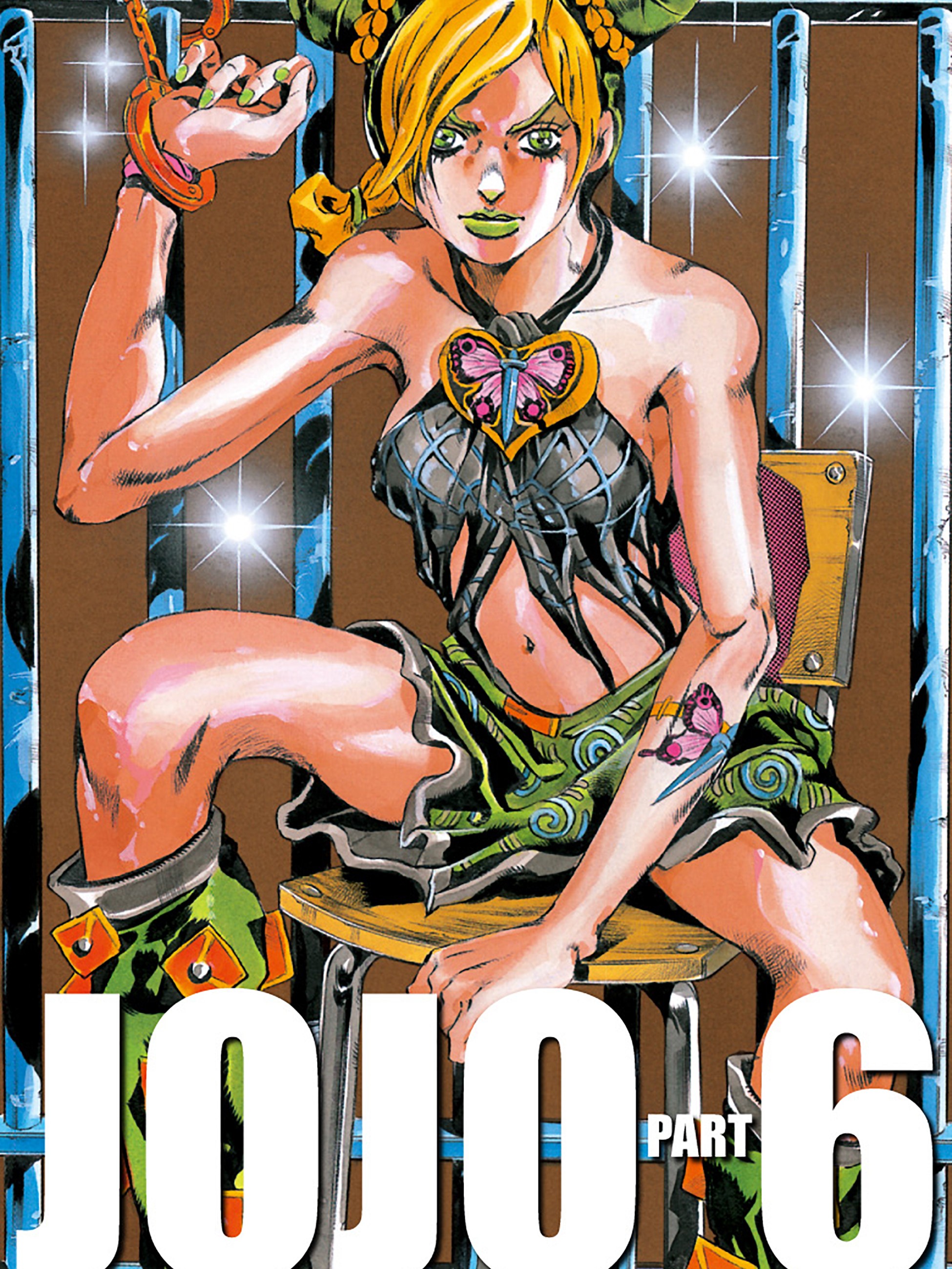 乔乔的奇妙冒险 彩色版（1-8部）海报