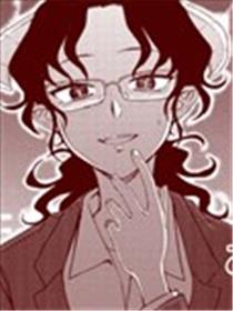 我的理想主人漫画