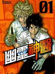 Dr.Duo海报