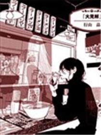 大见解海报