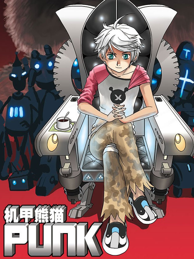 机甲熊猫punk海报