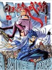 白玉陵武简海报