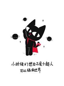 TOBY TALK漫画