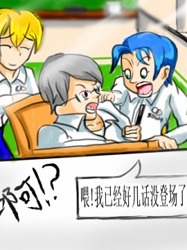 全民大乱斗海报