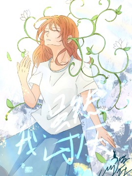 虽然我讨厌漫画