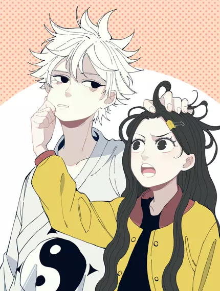 俺哥来自深山漫画