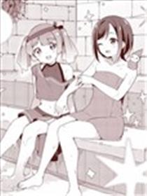 欢迎来到异世界桑拿房！~小流奈想要身心舒泰~海报