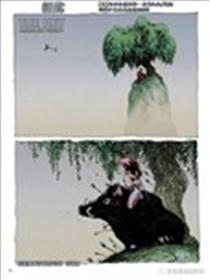 钥匙海报