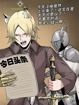 元气罗德岛海报