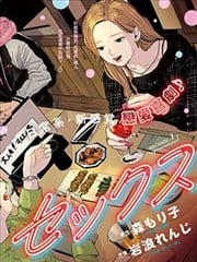 安全X行爲海报