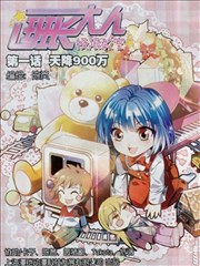 班长大人 极限教室海报