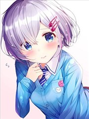 露馅了少女海报