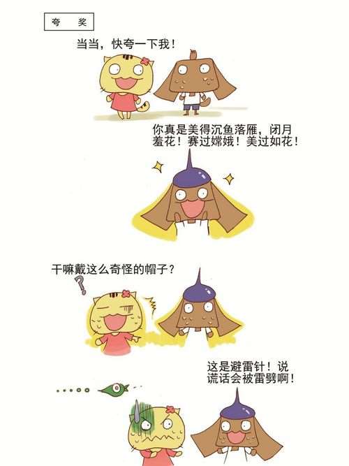 请叫我老油条海报