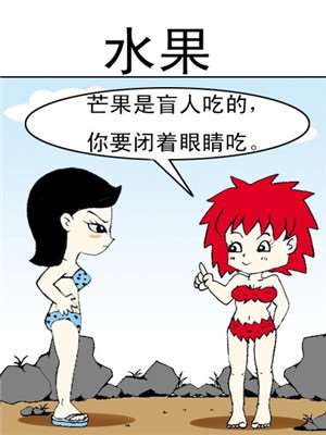 水果海报
