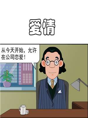 爱情海报
