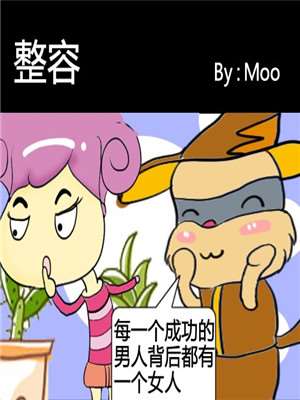 整容海报