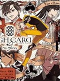 HIGH CARD -◆9 No Mercy海报