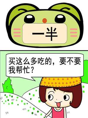 一半海报