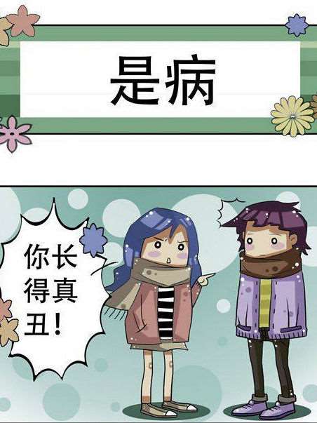 冬天到了海报
