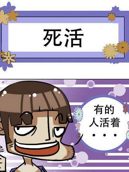 凸下巴先生海报