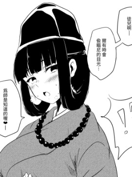 徒好之奇也，尼无可取之处海报