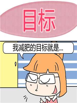 目标海报