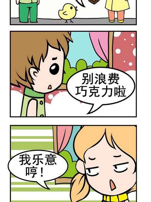 闷骚鬼莫莫海报