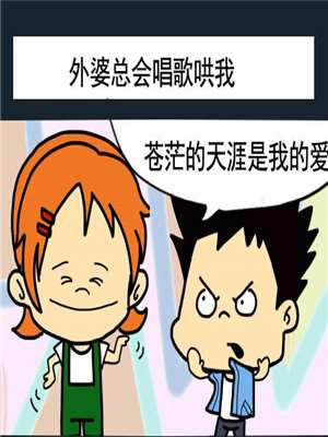 我的小时候海报