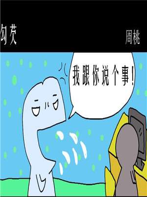 勾芡海报