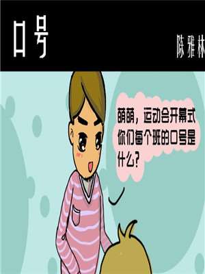 口号海报